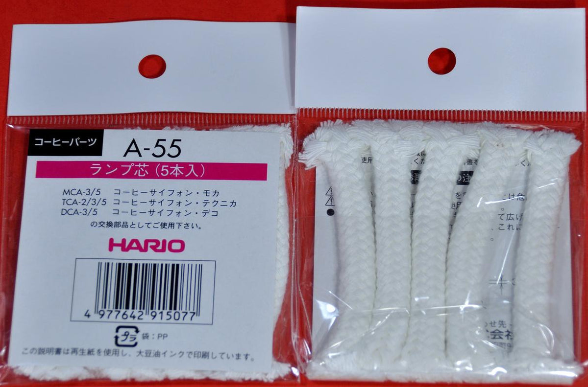 Stoppino per lampade in rayon | Hario