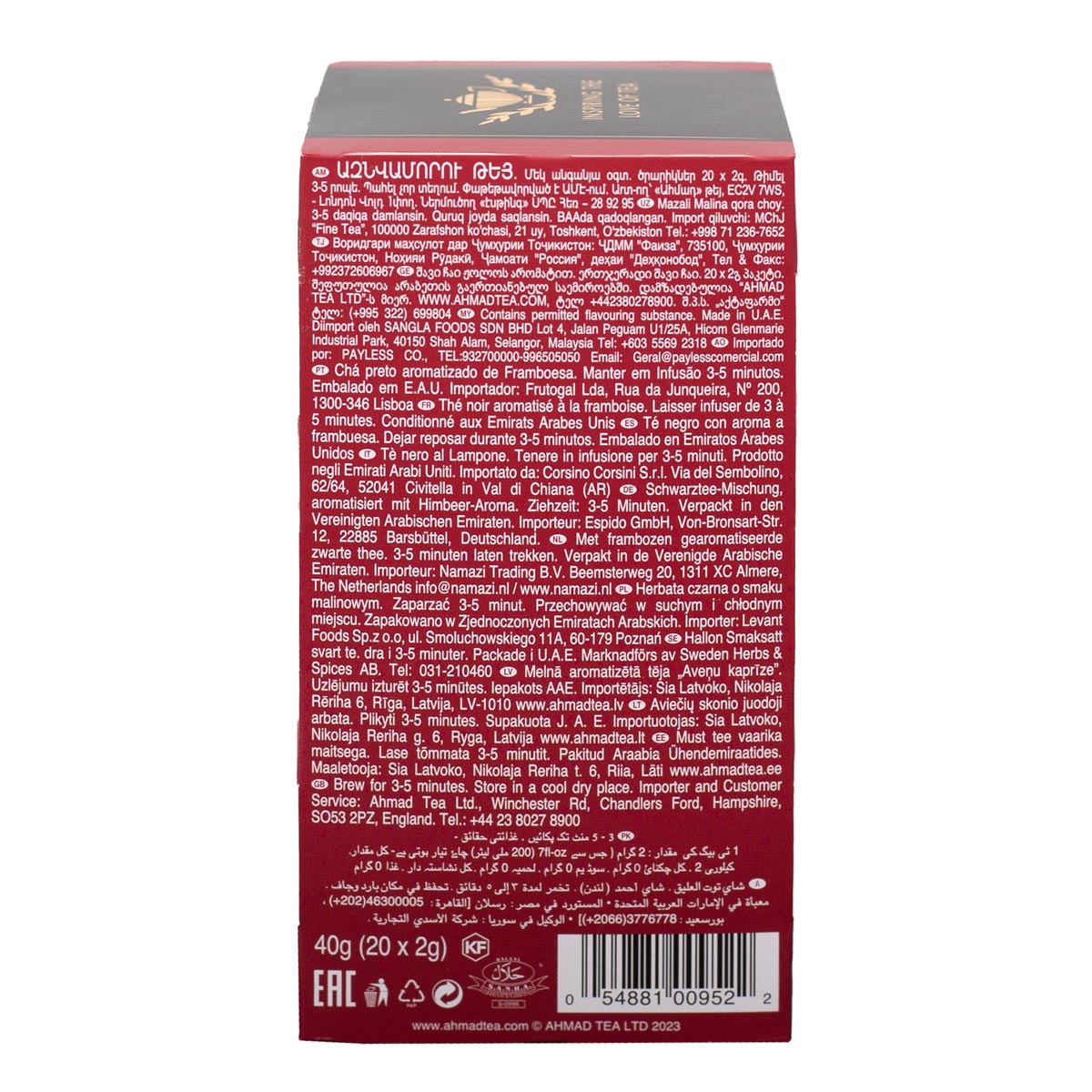 Tè nero Raspberry Indulgence | Lampone | Ahmad Tea | 20 bustine