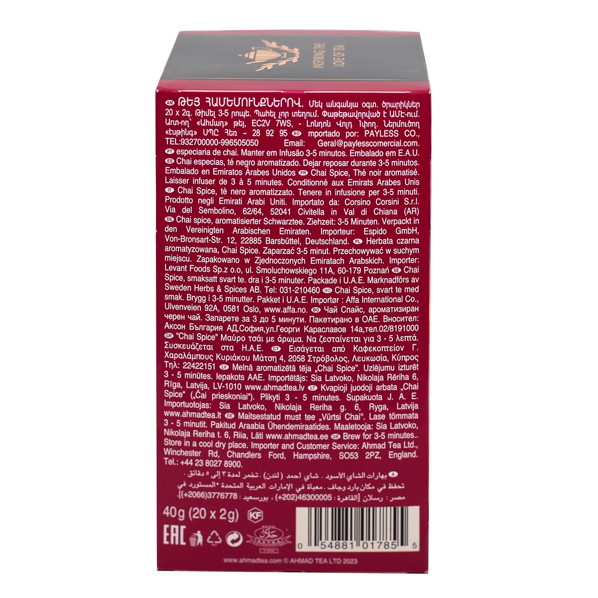Tè nero Chai Spice | 20 bustine per confezione | Cartone da 6